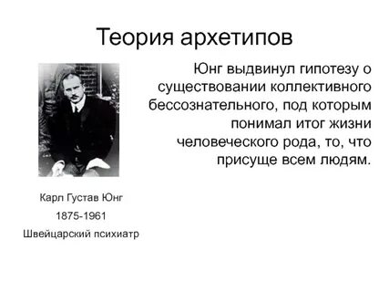 Кто выдвинул общую гипотезу учебной деятельности