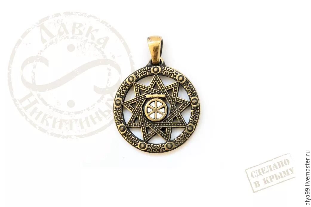 Подвески амулеты для близнецов. Денежный талисман для близнецов. Оберег для близнецов. Какие обереги для близнецов. Близнецы амулеты талисманы.