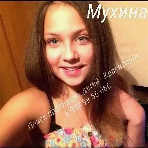 15 ев