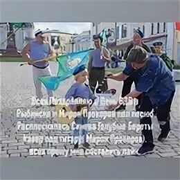 Расплескалась синева по подъездам. Расплескалась синева р. расплескалась синева слова текст. расплескалась синева песня. расплескалась синева текст песни.