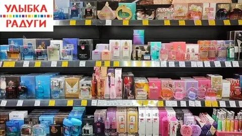Каталог магазина улыбка радуги москва