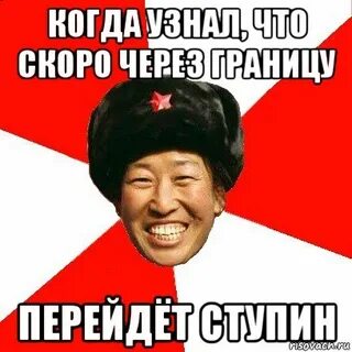 Быстро спустя