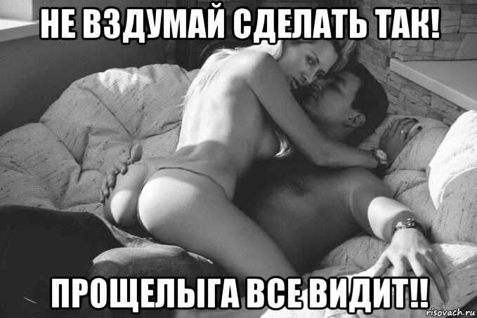 Секс Картинки Спокойной Ночи Скачать