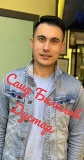Саид билалов