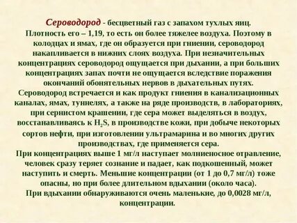 Почему часто пукаешь и воняет