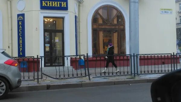 400124 почтовое отделение. 400066 почтовое отделение. Ленина, 15. 400066 почтовое отделение. Волгоград, ул.