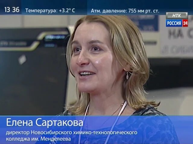 Технологический колледж тверь. Тхтк колледж тольятти. Химико-технологический колледж тольятти. Тверской технологический колледж преподаватели. Директор химико технологического колледжа.