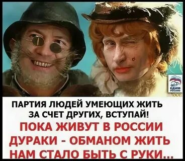 Заканчиваться дурак