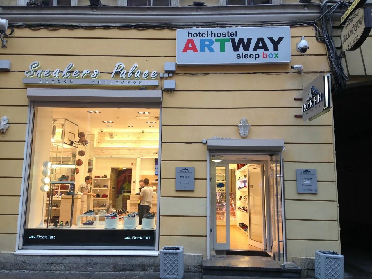 санкт-петербург, малая садовая, 2/27. 3. малая садовая ул. ул. санкт петербург малая садовая улица 3.