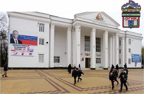 Г дагестанские огни