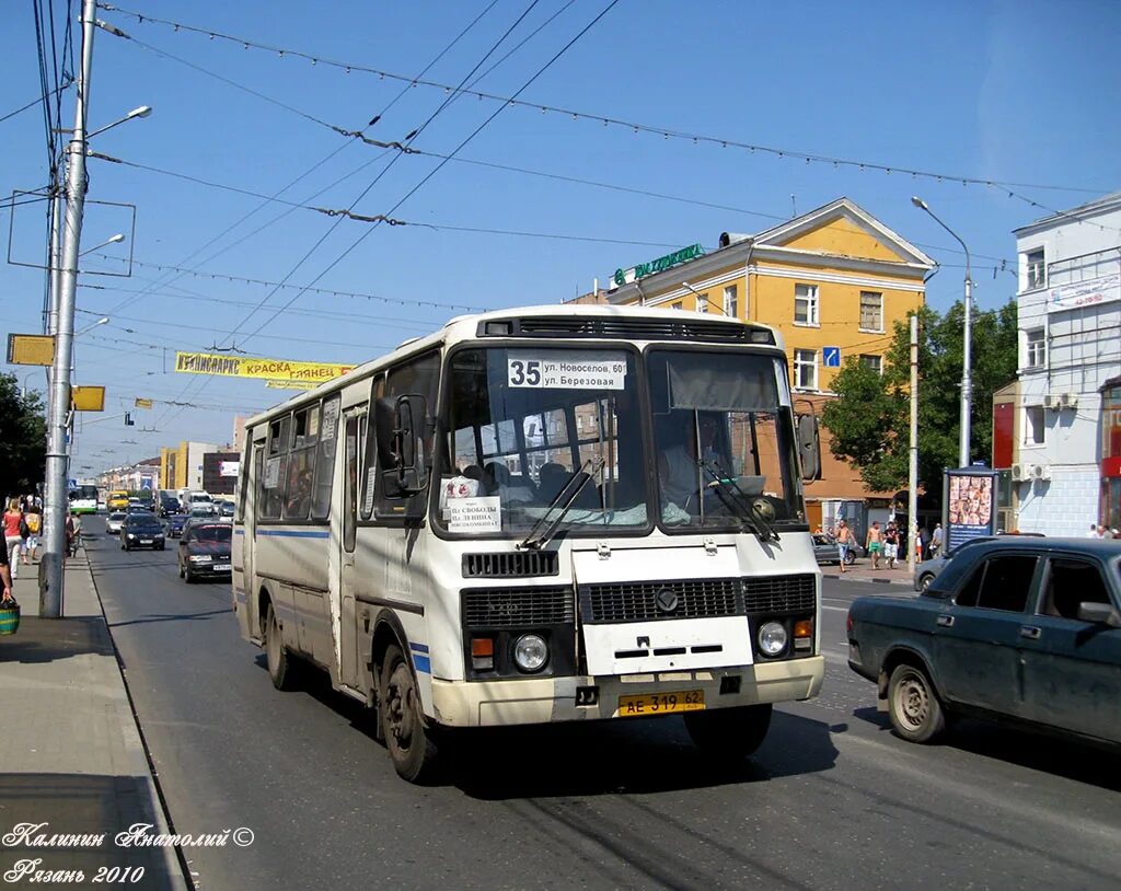 Калуга пазик. Рязань Курск автобус. 87 Маршрутка Рязань. 35 Автобус Рязань. 49 автобус рязань