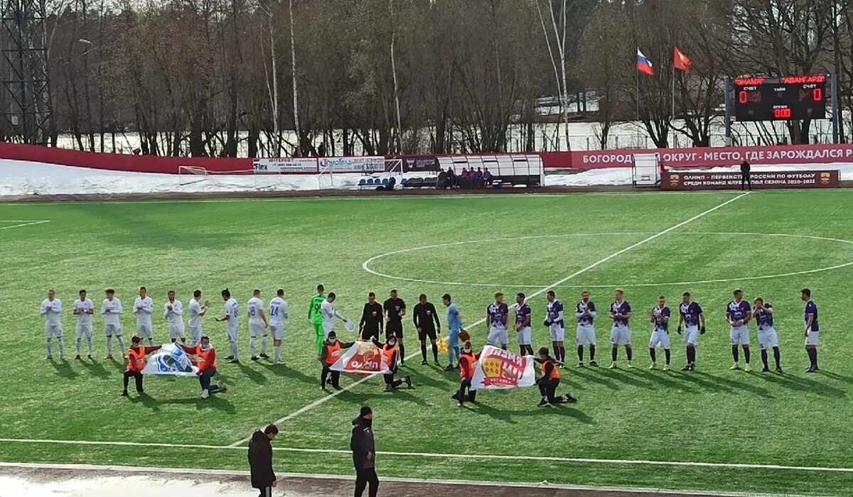 Состав знамени. Стадион Знамя Ногинск. Стадион Авангард Курск. Футбольная команда Знамя труда. Сок Знамя г Ногинск.