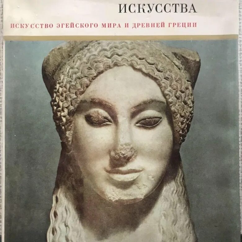 Колпинский ю д. Колпинский ю д