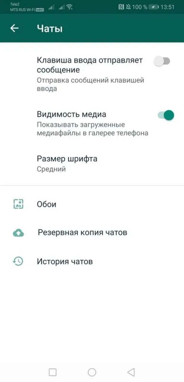 Как восстановить переписку вацап на андроид. Восстановление удаленных сообщений в ватсапе. восстановление удаленной переписки в ватсапе. как восстановить переписки в ват сапе. как восстановить переписку в ватсапе.