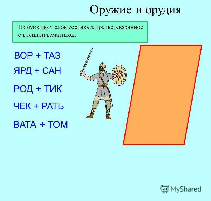 осадная артиллерия 14 века. лафет пушки 17 века. орудие буквы. орудие буквы. старинные пушки.