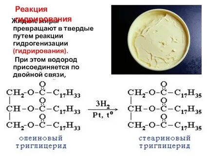 Гидрирование серы