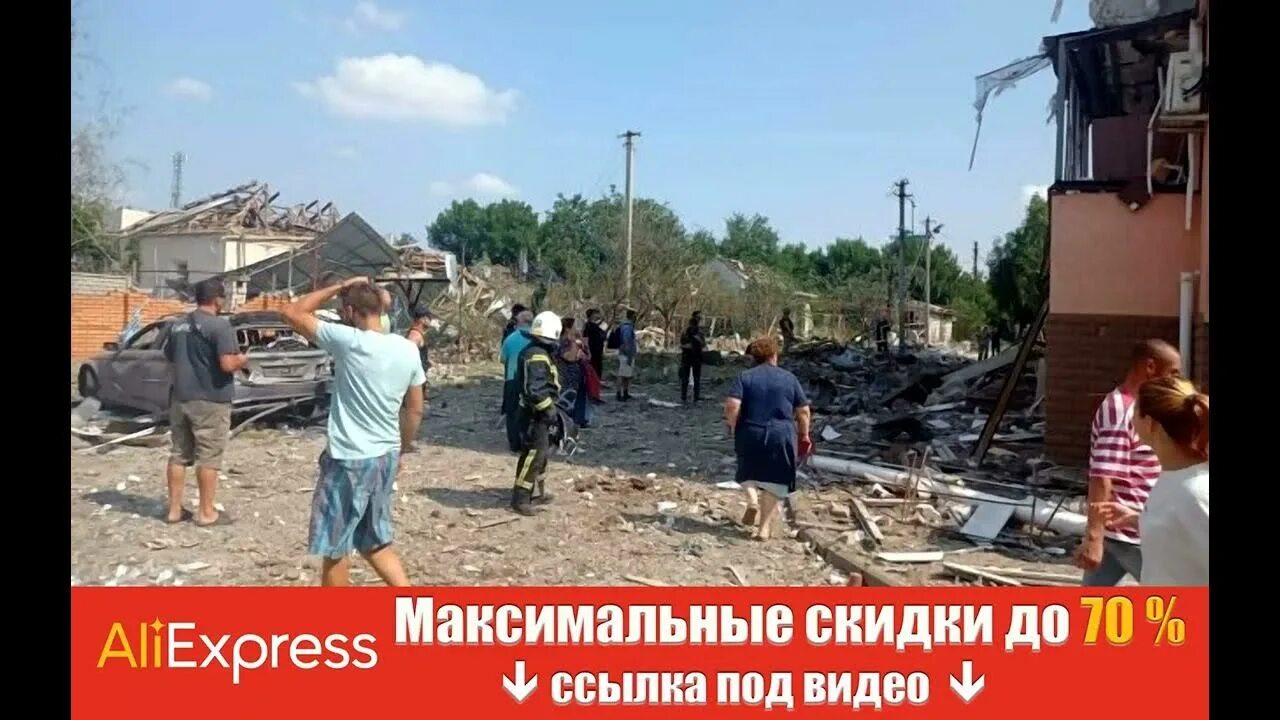 Вознесенск николаевская область новости. Вознесенск новости сегодня. Вознесенск николаевская область новости сегодня последние. Вознесенский николаевская область уничтожен склад. Вознесенск новости сегодня.