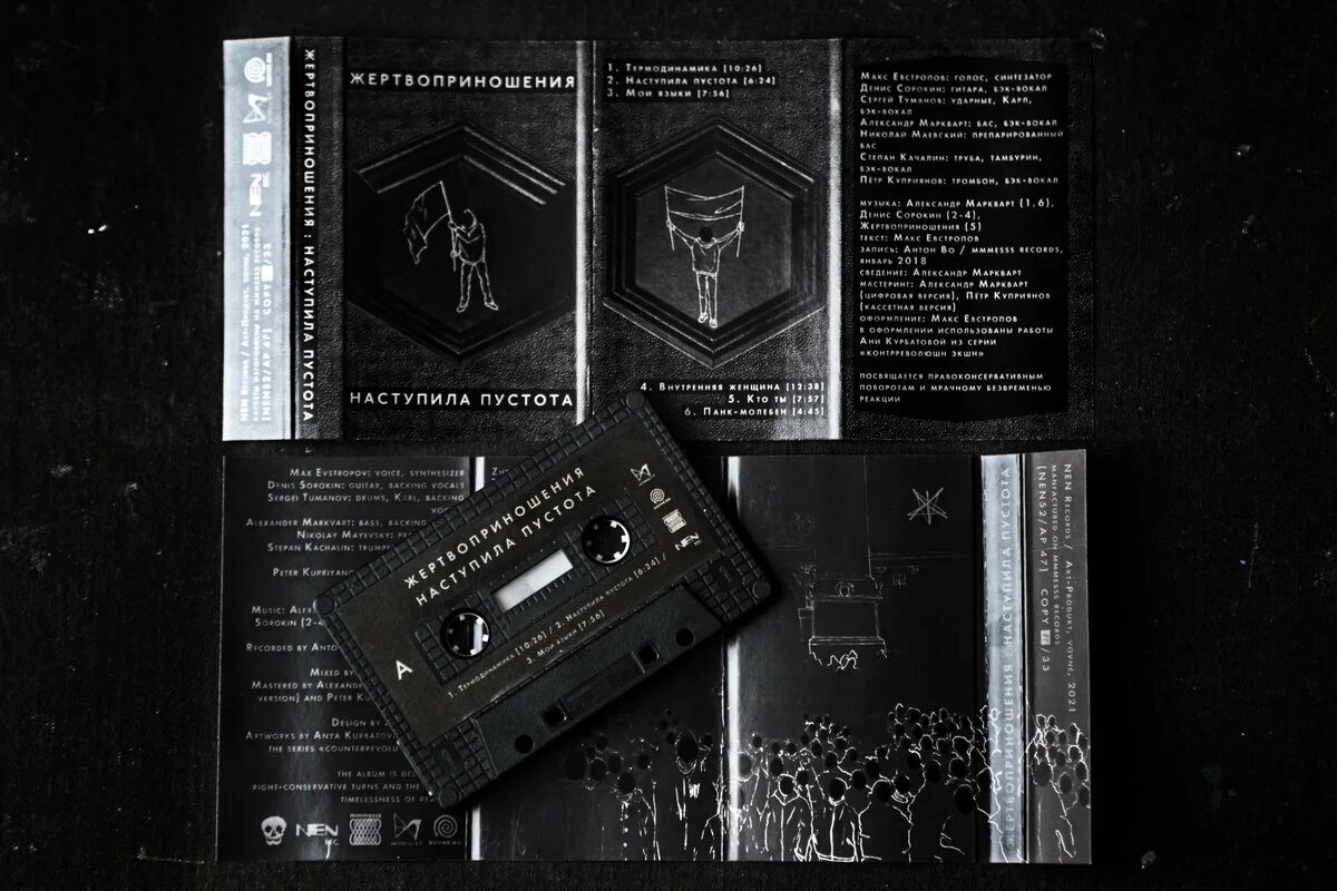 Джасдаурен песни на кассете. Аудиокассеты. Кассета для магнитофона basf. Джасдаурен песни на кассете. Кассеты basf фото.