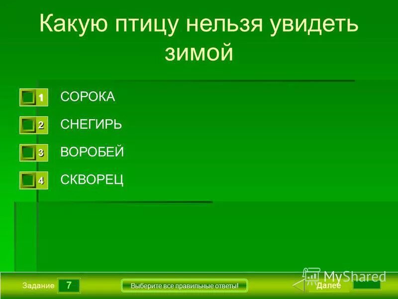 Высказывания о боге. Парень ветер. Что нельзя потрогать. То что нельзя увидеть и потрогать. И увидеть нельзя и нельзя потрогать.