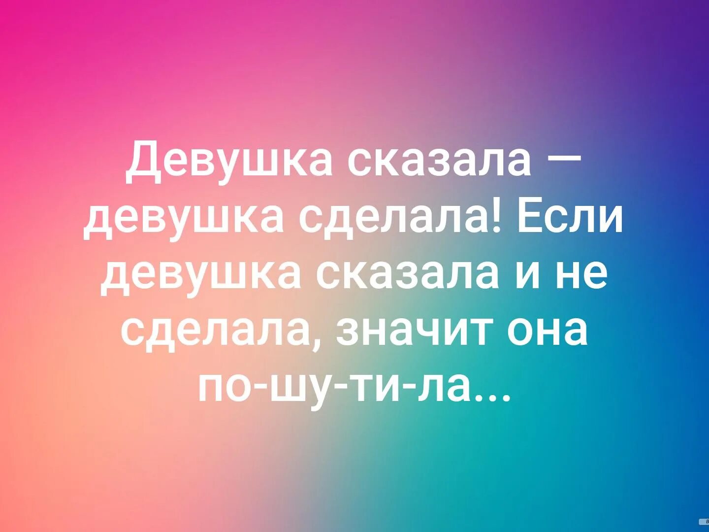 Я найду повод чтобы набрать снова