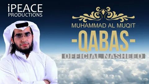 Нашид muhammad