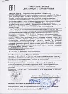 Сертификат тик ток на год