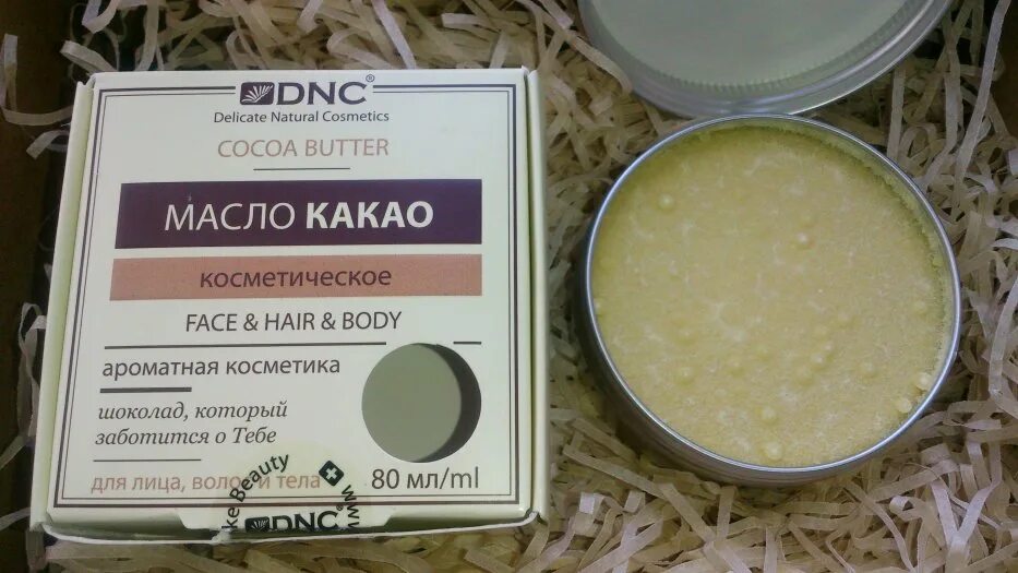 Твердое косметическое масло. Масло delicate natural. Масло какао для тела. Температура плавления какао масла. Окрашивание какао маслом