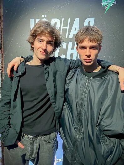 Анжела Черная Весна
