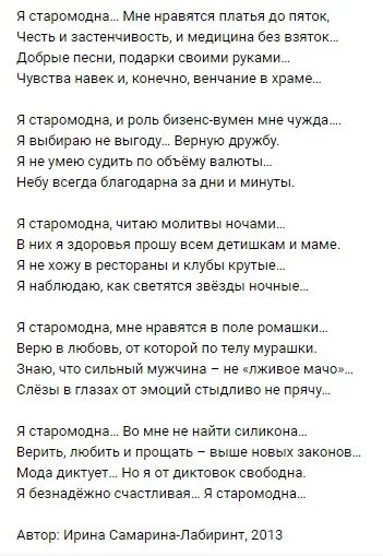 Как вам зимуется мой друг. 1976. Как вам зимуется мой друг как вам метелится и вьюжится. Рассказ о наречии. Интересные наречия.