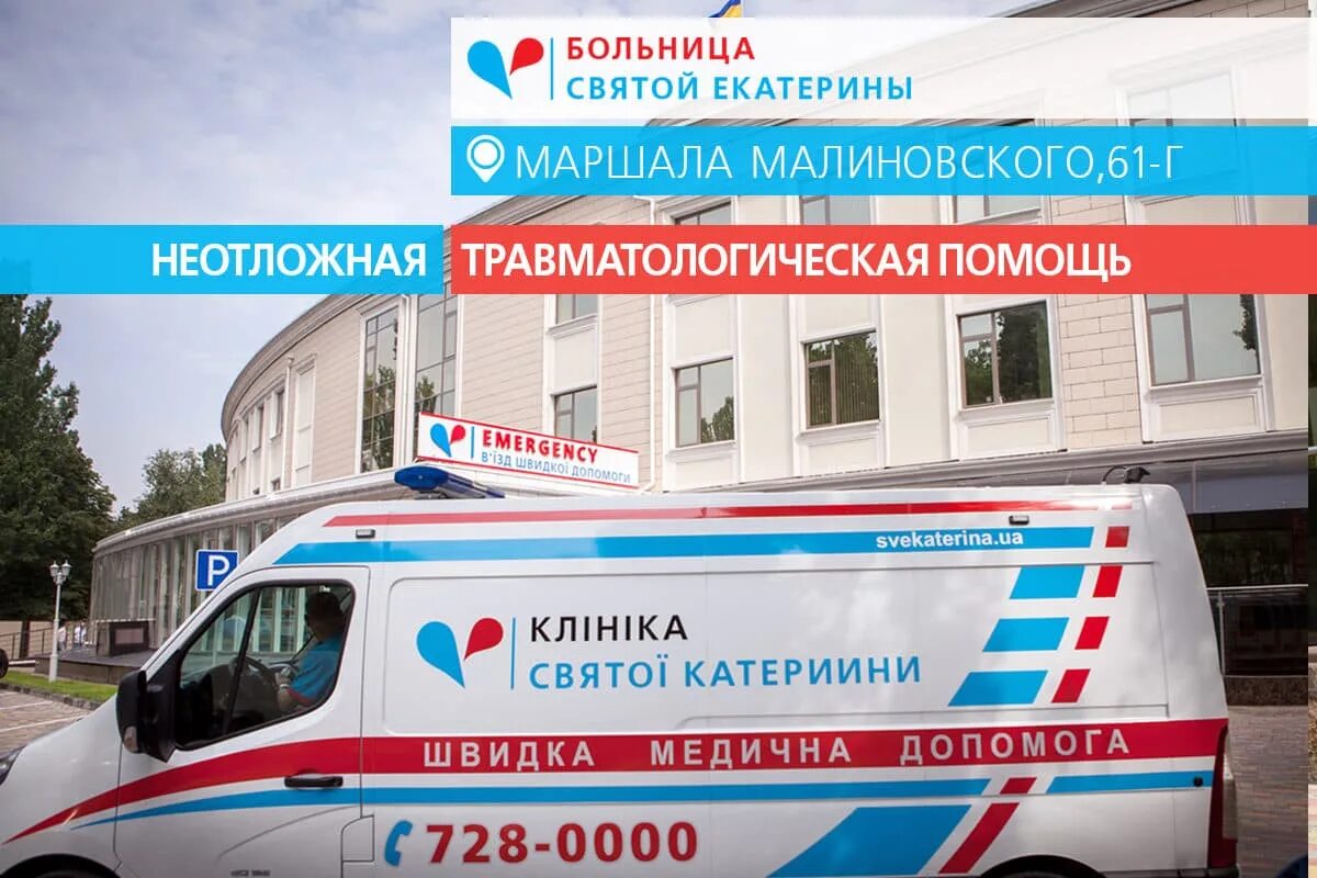 Больница ркб владикавказ. 24 травматологическая больница. 24 травматологическая больница. 24 травматологическая больница. Больница травматология.