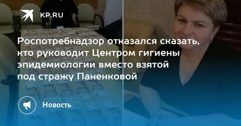 Рязанский фбуз центр гигиены и эпидемиологии