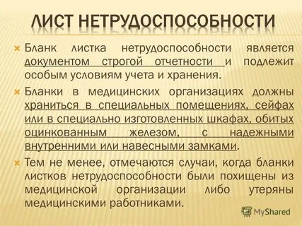 Р е форма