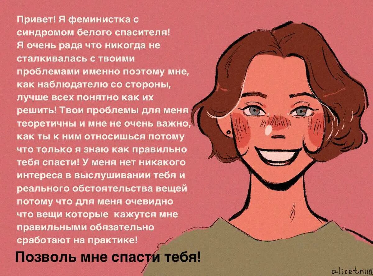 Фемки цитаты. Феминизм. Мужской феминизм. Феминистские стихи. Я выбираю феминизм