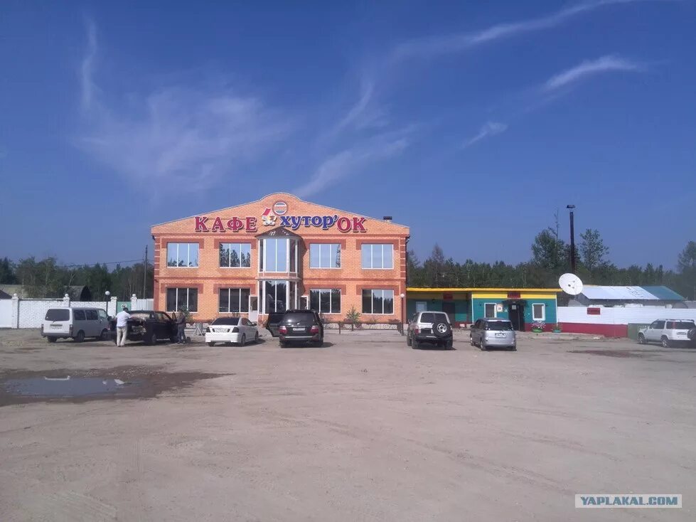 Сиваки амурская область. Погода в сиваках амурской. Сиваки амурская область. Сиваки амурская область. Погода в сиваках амурской.