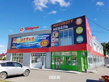 Магазин сантехник новочебоксарск