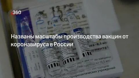 Как называется масштабная программа обновление столичных поликлиник