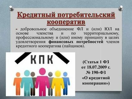 Кпк расшифровка китай
