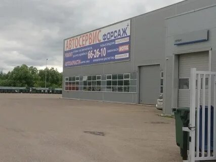 Агат на промышленном ярославль