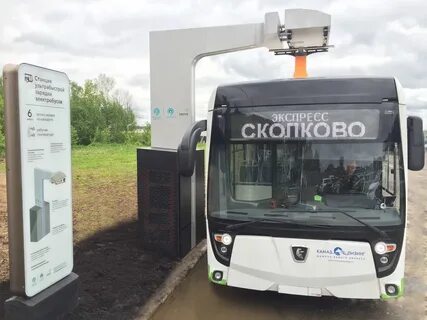 Ультрабыстрая зарядная станция