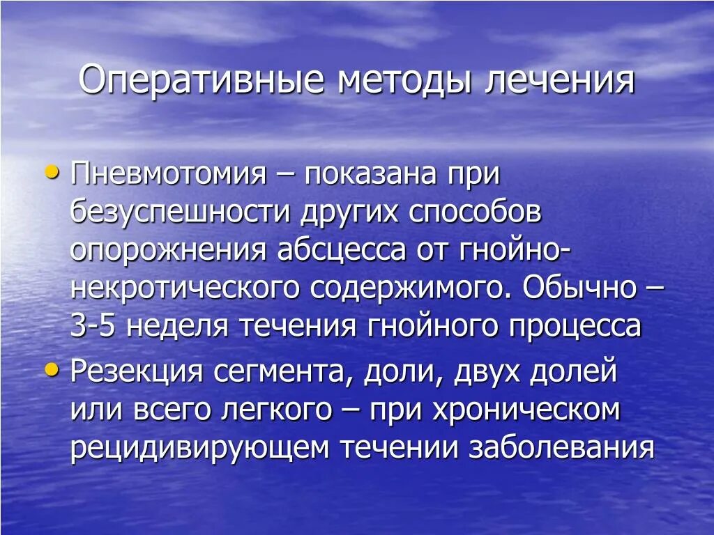 Операция при врожденной грыже. Врожденные паховые грыжи операции. Врожденная паховая грыжа особенности. Особенности операции при врожденных грыжах. Паховая грыжа методы лечения