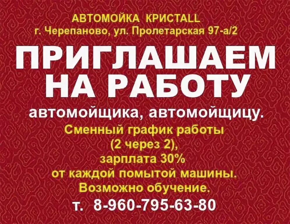 Пролетарская 83 черепаново. Черепаново новосибирская область город или село. Черепаново новосибирская область. Красноармейский 5 черепановский район. Недвижимость в черепаново новосибирской области.
