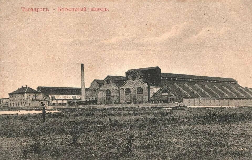 Заводы город таганрог. Заводы город таганрог. Заводы город таганрог. Таганрог завод металлургический 1896 год. Таганрогский металлургический завод (тагмет),.