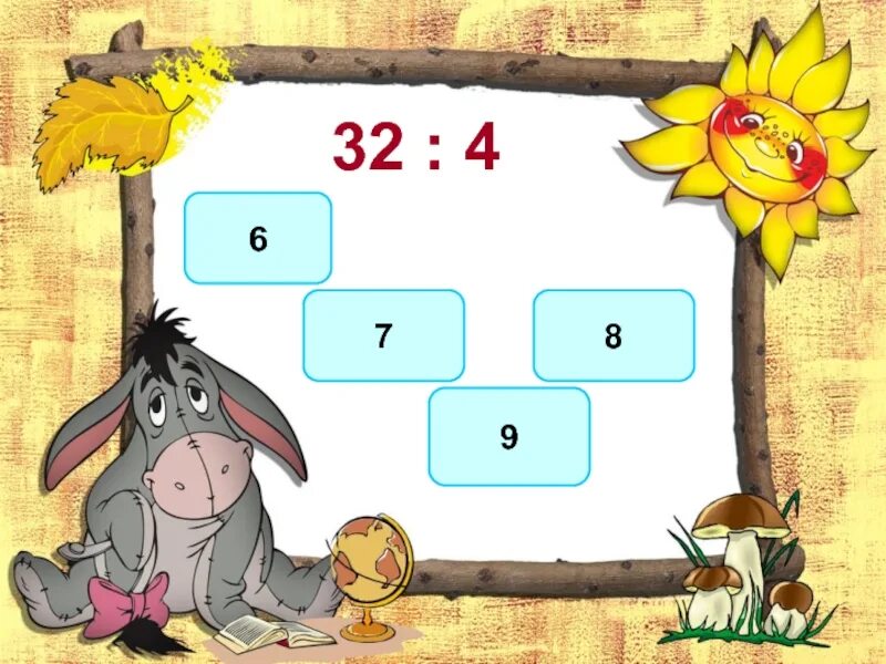 Таблица деления на два 2 класс. Табличное умножение урок. Таблица на 6. Таблица умножения на 2 и 3. Табличное умножение урок.