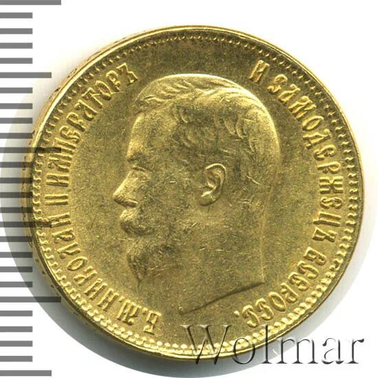 10 Рублей 1900. Рубль 1900 года. Золотой рубль 1745 года вес.