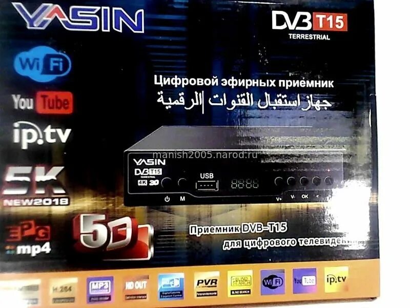 Роутер повторитель wifi схема подключения. Схема подключения вай фай роутера. Yasin t8000 как подключить wifi. Кабель подключения приставки mag250 к тв. Подключить вай фай адаптер к т2.