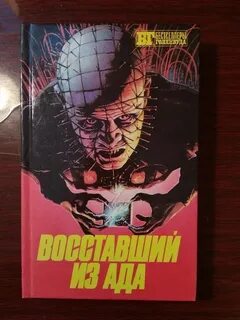 Зарубежный детектив читать полностью