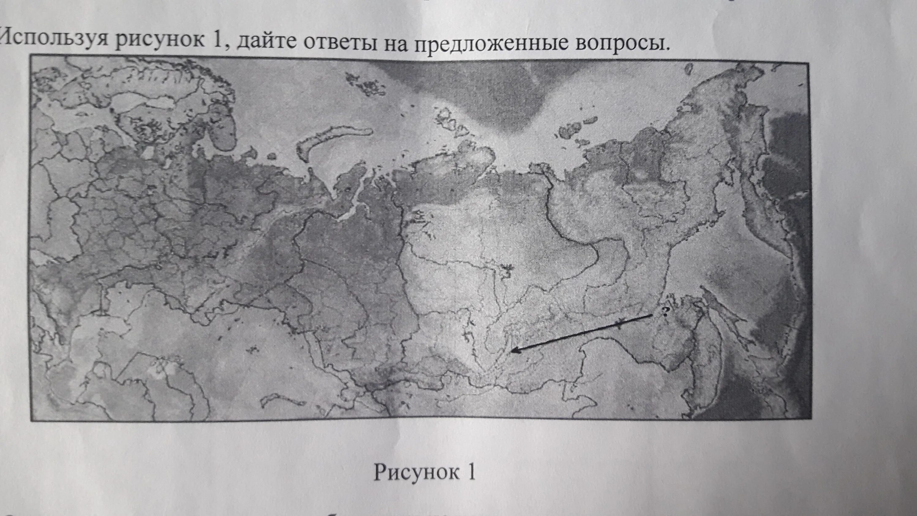 На рисунке изображена часть европейской части россии. Ответьте на вопросы используя рисунок. Используя рисунок в здании 1 ответьте на вопросы. География 9 класс фото. Контурная карта по географии 5 класс стр 4-5 ответы на вопросы 1,2.