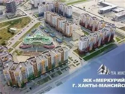 Меркурий хмао
