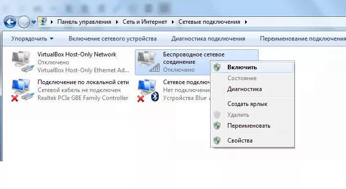 Открой подключение к интернету. Как подключить вай фай к компьютеру. Подключить компьютер к сети вай фай. Как на компе подключить вай фай. Как подключить персональный компьютер к WIFI.