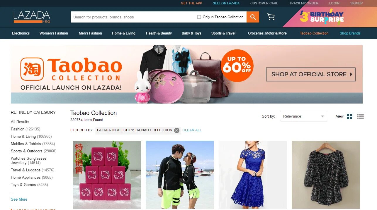 Таобао интернет магазин. Taobao интернет магазин. BAOBAO. Таовау интернет магазин. Taobao 1